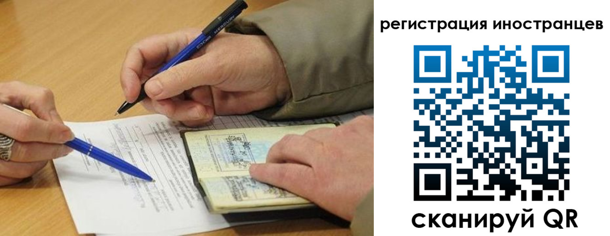 регистрация для дет. сада в Светогорске