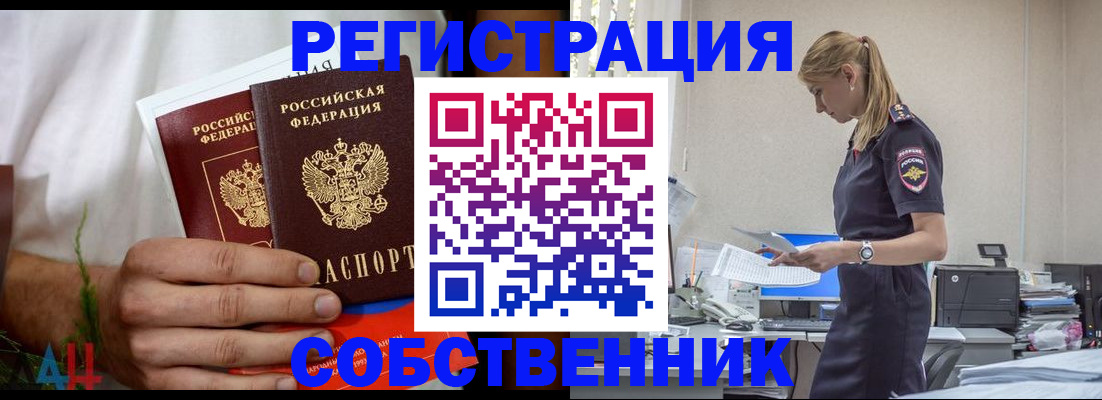 регистрация для дет. сада в Светогорске
