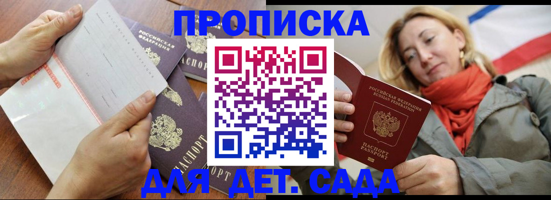 временная регистрация госуслуги в Светогорске